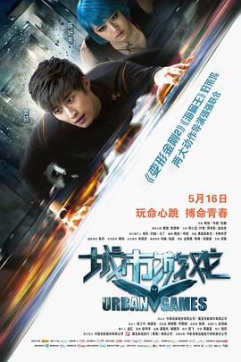 《魔鬼代言人》海报
